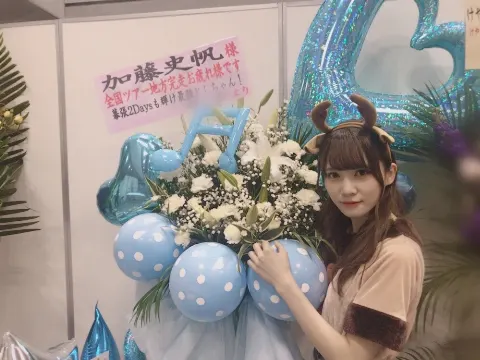 加藤 史帆｜May the Force be with you(・ω・)（2017-11-20）｜9枚目