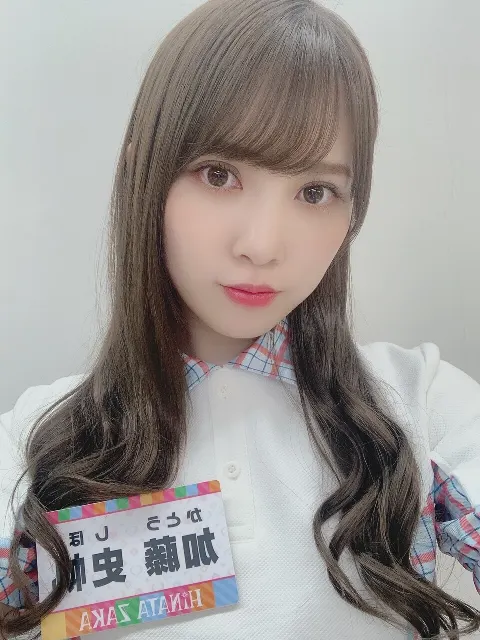 加藤 史帆｜黒豆くんもいるよ(・ω・)（2020-07-16）