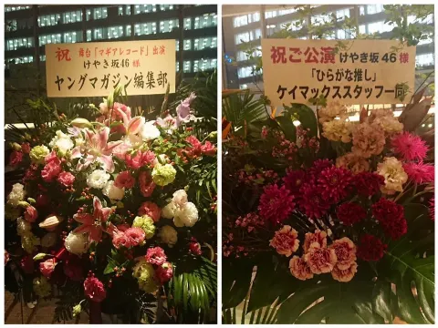 加藤 史帆｜お見送り楽しかったなあ(・ω・)（2018-08-25）｜9枚目