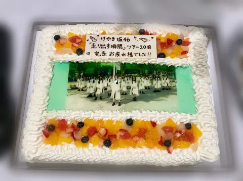 加藤 史帆｜明日はついに「音楽の日」(・ω・)（2018-07-14）｜2枚目
