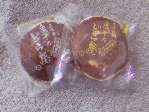 加藤 史帆｜嬉しかったこと(・ω・)（2020-02-07）｜3枚目