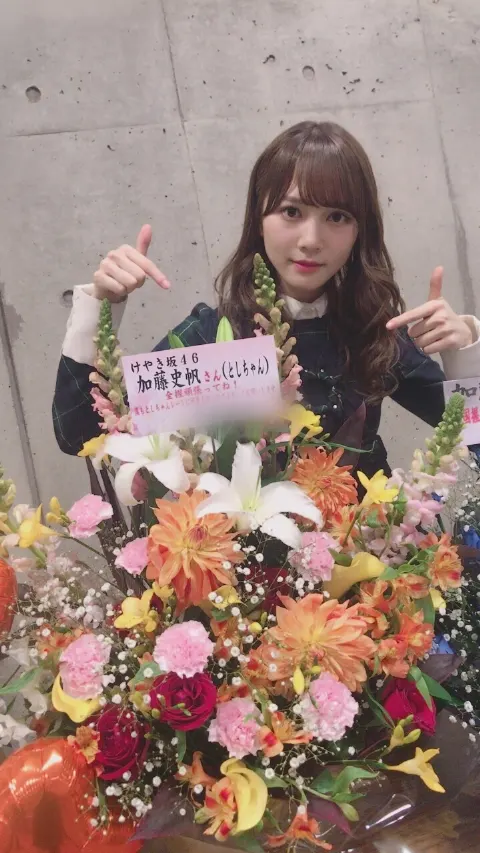 加藤 史帆｜ひよたん( ・ω・)（2018-01-26）｜4枚目