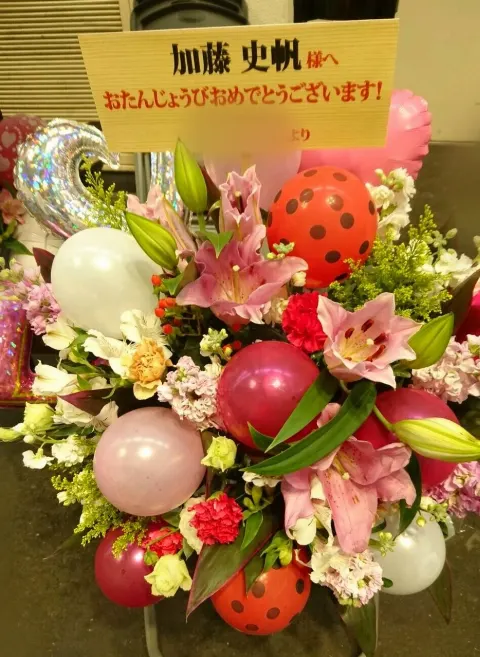 加藤 史帆｜ありがとうございました( ・ω・)（2017-02-27）｜6枚目