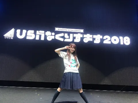 加藤 史帆｜書きたいことがありすぎて、、、(・ω・)🎅🏻🎄🎁（2018-12-16）｜3枚目