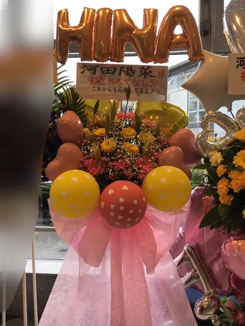 河田 陽菜｜ハッピー！！  河田陽菜（2018-02-22）｜13枚目