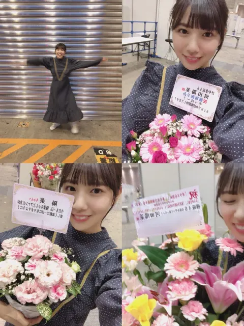 河田 陽菜｜オブラート   河田陽菜です（2018-03-30）｜3枚目