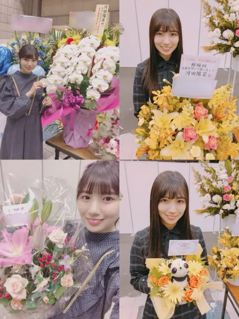 河田 陽菜｜オブラート   河田陽菜です（2018-03-30）｜5枚目
