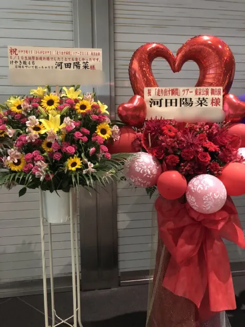 河田 陽菜｜本日発売！  河田陽菜（2018-06-20）｜4枚目