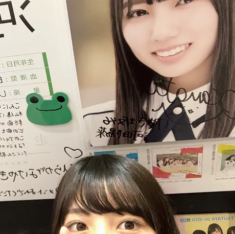 河田 陽菜｜個人ブログ始まりました☺︎（2018-06-23）｜2枚目
