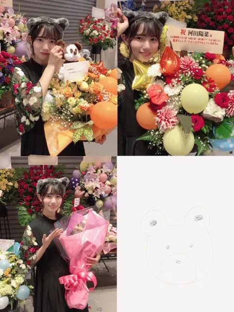河田 陽菜｜おはなおさかな（2018-06-26）｜3枚目