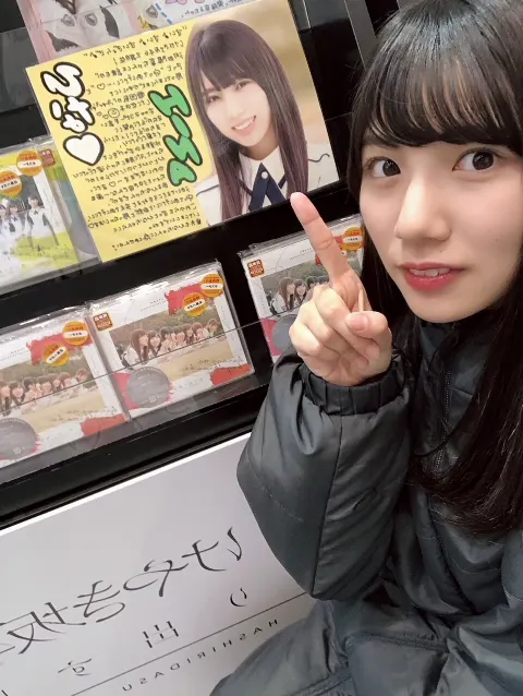 河田 陽菜｜個人ブログ始まりました☺︎（2018-06-23）