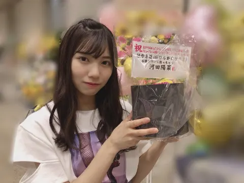 河田 陽菜｜ホッカイドーの空気（2018-07-28）｜4枚目