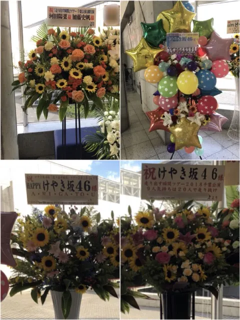 河田 陽菜｜遅くなりました(･_･;（2018-07-19）｜2枚目