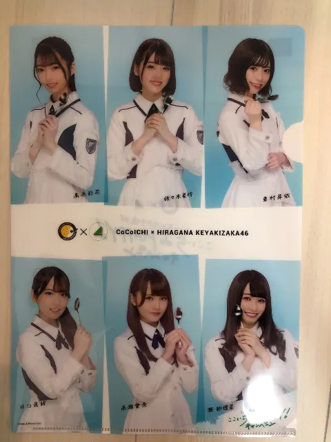 河田 陽菜｜オススメ教えてください！🍛（2018-11-14）｜4枚目