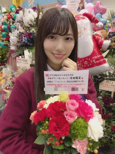 河田 陽菜｜今年最後の（2018-12-31）｜3枚目