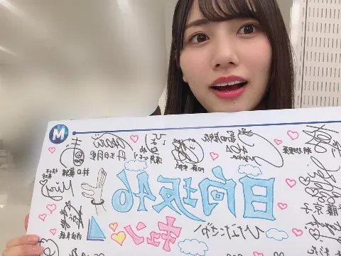 河田 陽菜｜もう外あったかいね〜（2019-04-28）｜2枚目