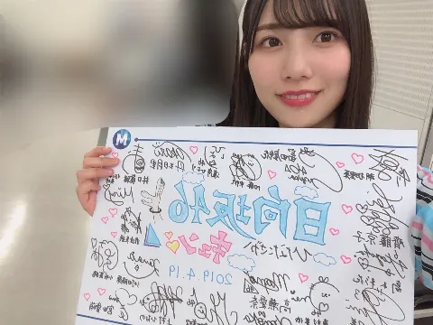河田 陽菜｜もう外あったかいね〜（2019-04-28）｜4枚目