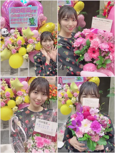 河田 陽菜｜いつの間にか4月（2019-04-12）｜2枚目