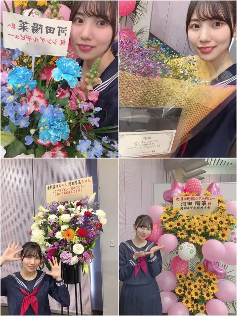 河田 陽菜｜いつの間にか4月（2019-04-12）｜4枚目