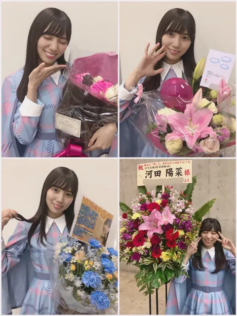 河田 陽菜｜くまっくまっくま（2019-04-29）｜4枚目