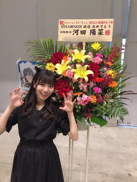 河田 陽菜｜なんて不思議だ（2019-05-12）｜6枚目