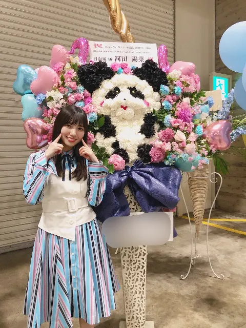 河田 陽菜｜いつのまにか（2019-05-10）｜8枚目