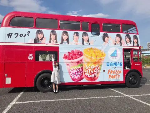 河田 陽菜｜暑さを乗り越えよ〜（2019-06-21）｜3枚目