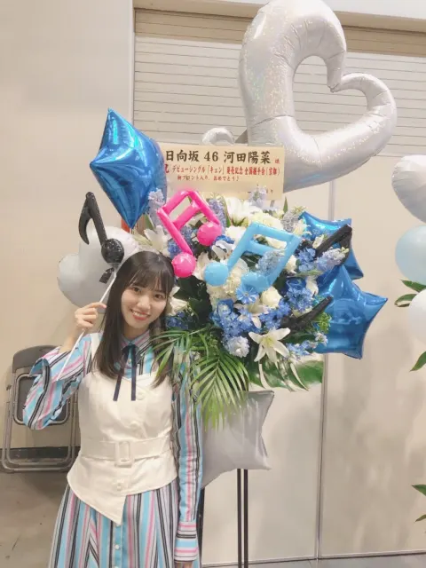 河田 陽菜｜頂いたお花①🎐（2019-07-20）｜11枚目