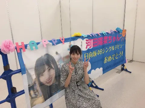 河田 陽菜｜また一つ歳を重ねました（2019-07-27）｜20枚目