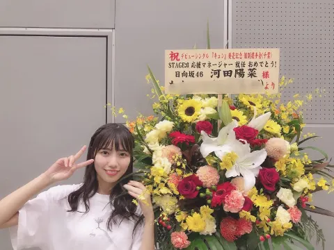 河田 陽菜｜頂いたお花①🎐（2019-07-20）｜5枚目