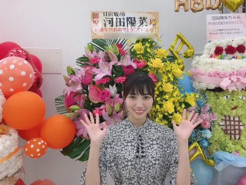 河田 陽菜｜また一つ歳を重ねました（2019-07-27）｜13枚目