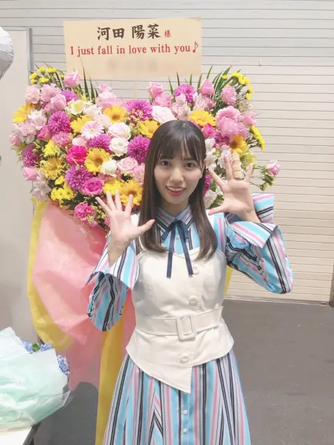 河田 陽菜｜頂いたお花①🎐（2019-07-20）｜12枚目