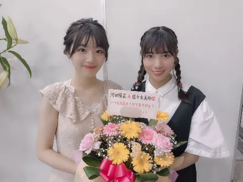 河田 陽菜｜なんと☺︎（2019-08-21）｜13枚目