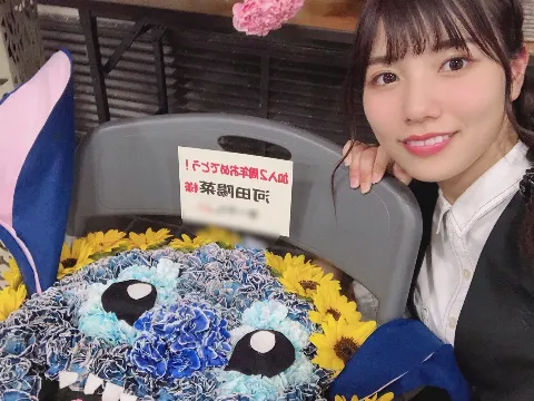 河田 陽菜｜なんと☺︎（2019-08-21）｜9枚目