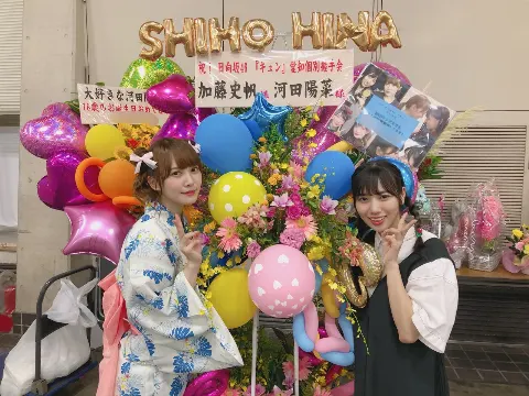 河田 陽菜｜なんと☺︎（2019-08-21）｜3枚目