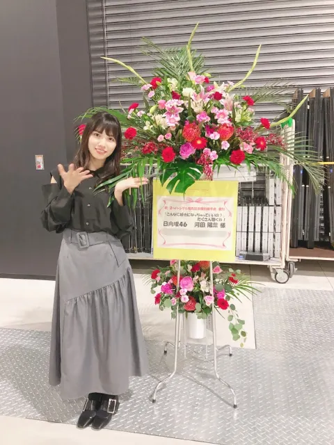 河田 陽菜｜長袖、始めました（2019-09-14）｜3枚目