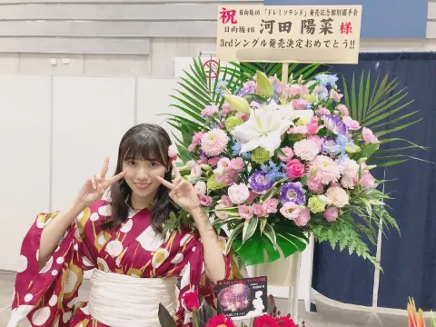 河田 陽菜｜好きな時間はいつかなー。（2019-09-13）｜11枚目