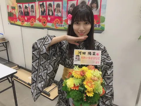 河田 陽菜｜好きな時間はいつかなー。（2019-09-13）｜12枚目