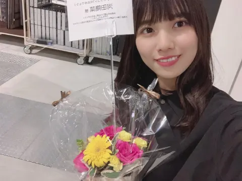 河田 陽菜｜長袖、始めました（2019-09-14）｜4枚目