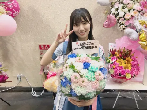 河田 陽菜｜好きな時間はいつかなー。（2019-09-13）｜4枚目