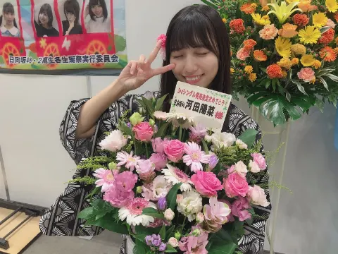河田 陽菜｜好きな時間はいつかなー。（2019-09-13）｜13枚目