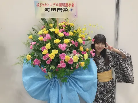 河田 陽菜｜好きな時間はいつかなー。（2019-09-13）｜16枚目