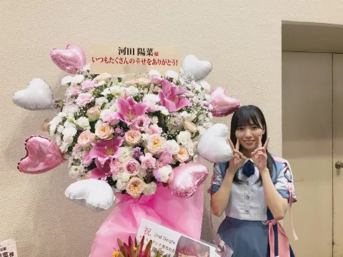 河田 陽菜｜好きな時間はいつかなー。（2019-09-13）｜7枚目