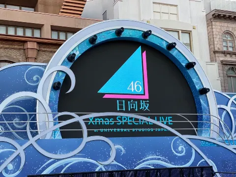 河田 陽菜｜クリスマスが近づいてくるね（2019-12-04）｜4枚目