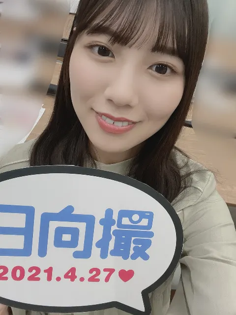河田 陽菜｜伝言（2021-02-23）｜2枚目
