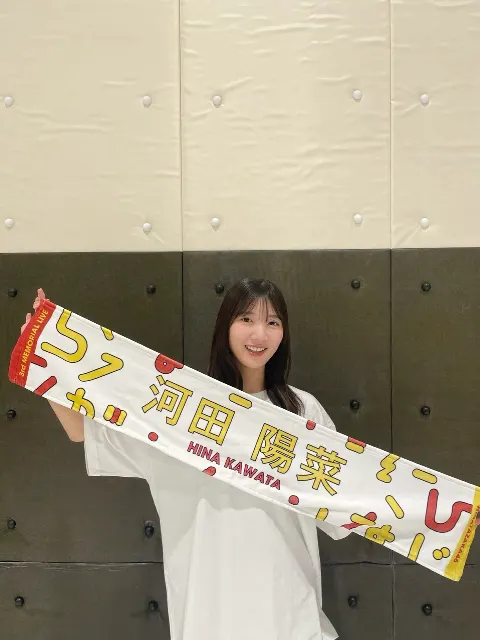 河田 陽菜｜はちみつ（2022-03-24）｜2枚目