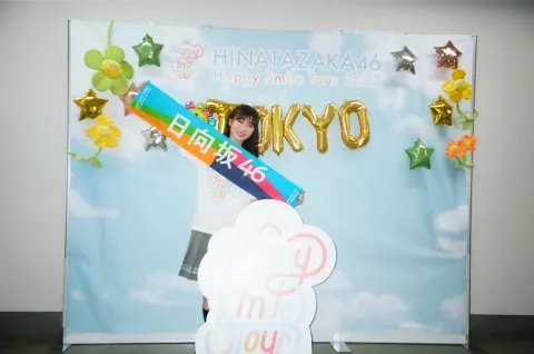 河田 陽菜｜クリスマスまだ？（2022-12-01）｜5枚目
