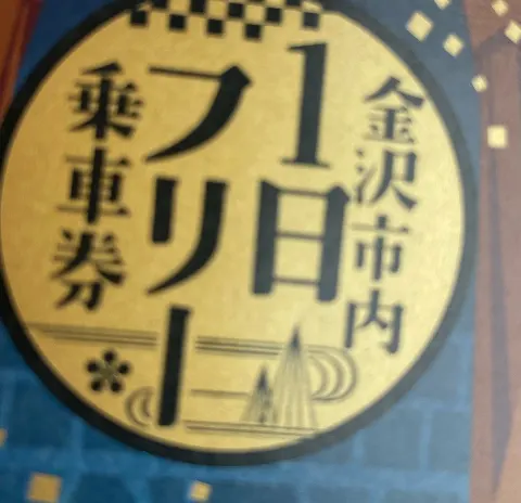 河田 陽菜｜桃の缶詰（2023-01-15）｜3枚目