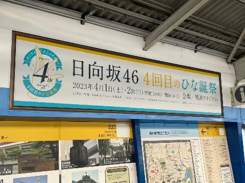 河田 陽菜｜湿気さま（2023-03-25）｜6枚目