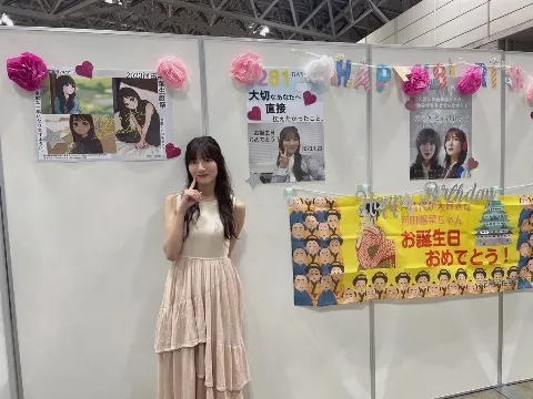 河田 陽菜｜22歳になりました！感謝！（2023-07-28）｜5枚目